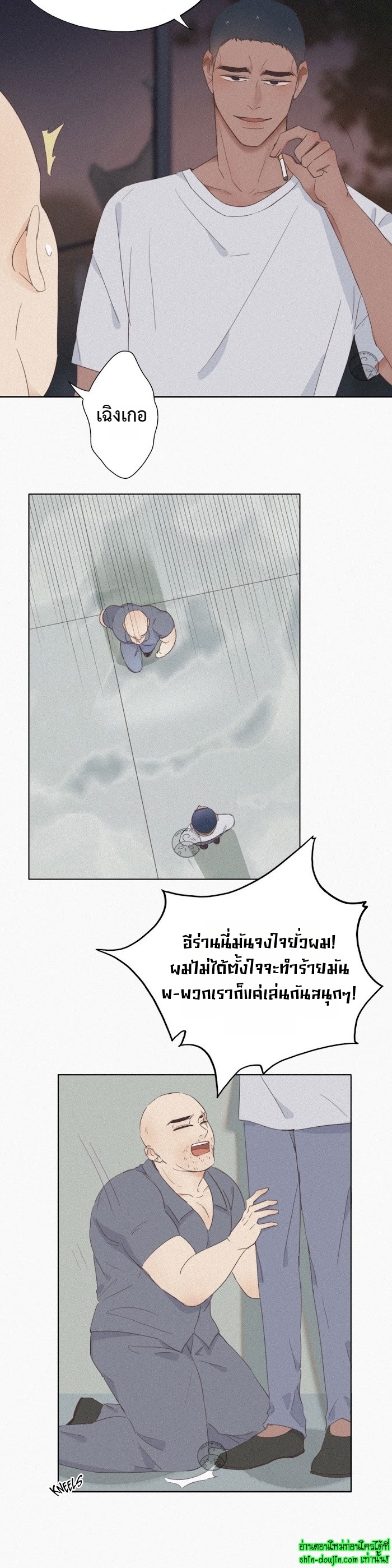 Deliverance of the Counterattack EP 4